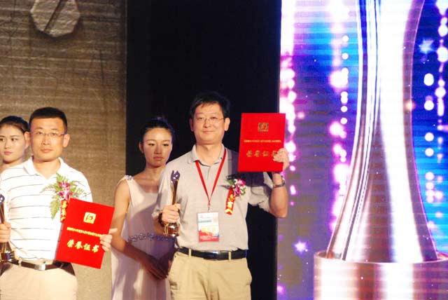 散熱器十大品牌頒獎(jiǎng)現(xiàn)場