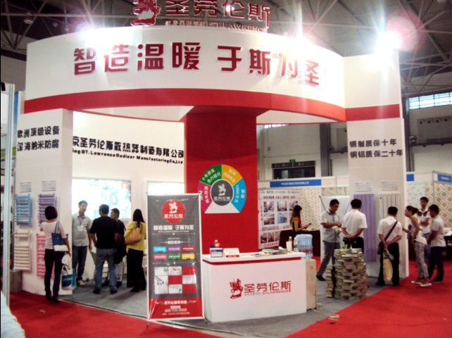貴陽(yáng)采暖展會(huì)