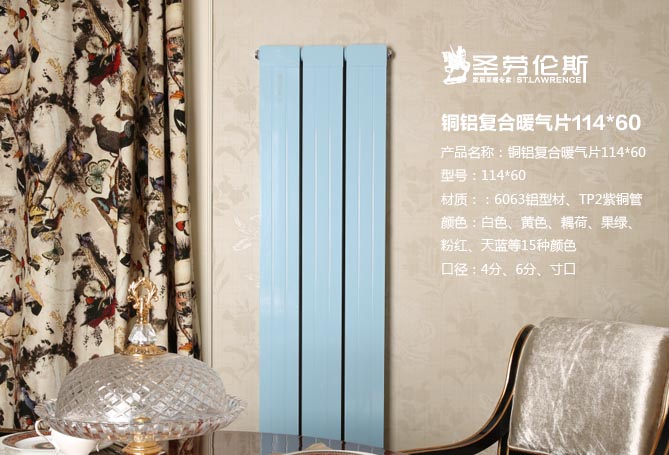 銅鋁復(fù)合暖氣片