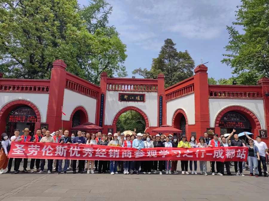 圣勞倫斯暖氣片經(jīng)銷商參觀學(xué)習(xí)成都站