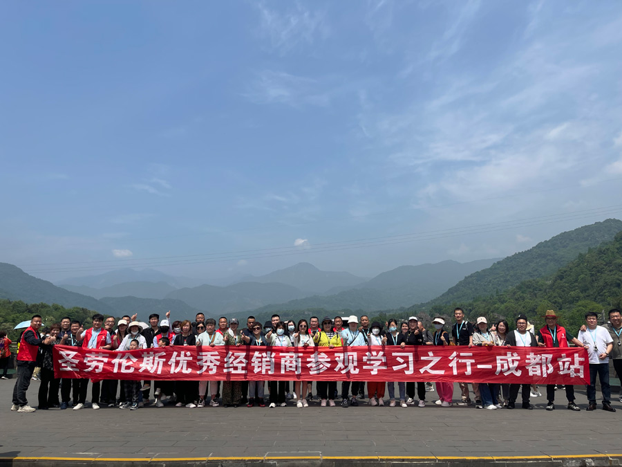圣勞倫斯暖氣片經(jīng)銷商參觀學(xué)習(xí)成都站