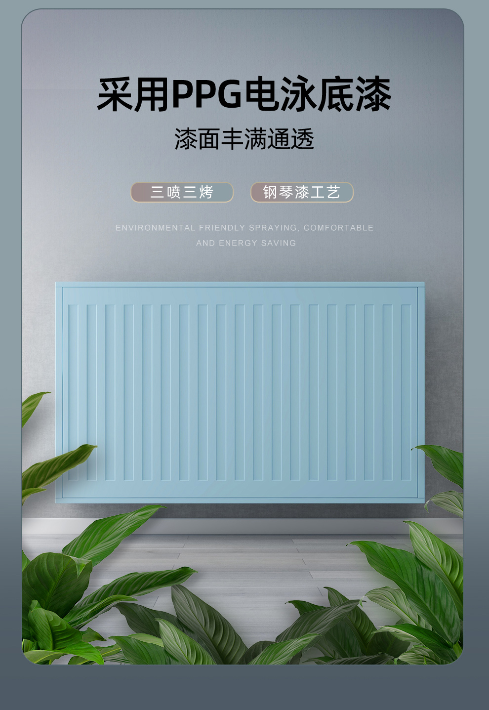 鋼板詳情頁_09.jpg