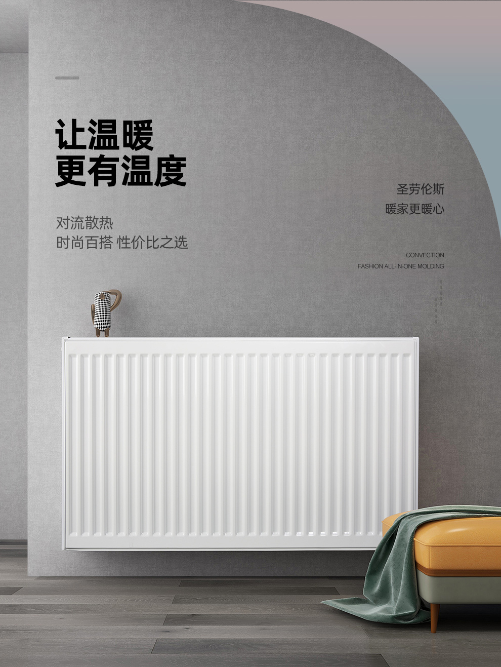 鋼板詳情頁_01.jpg