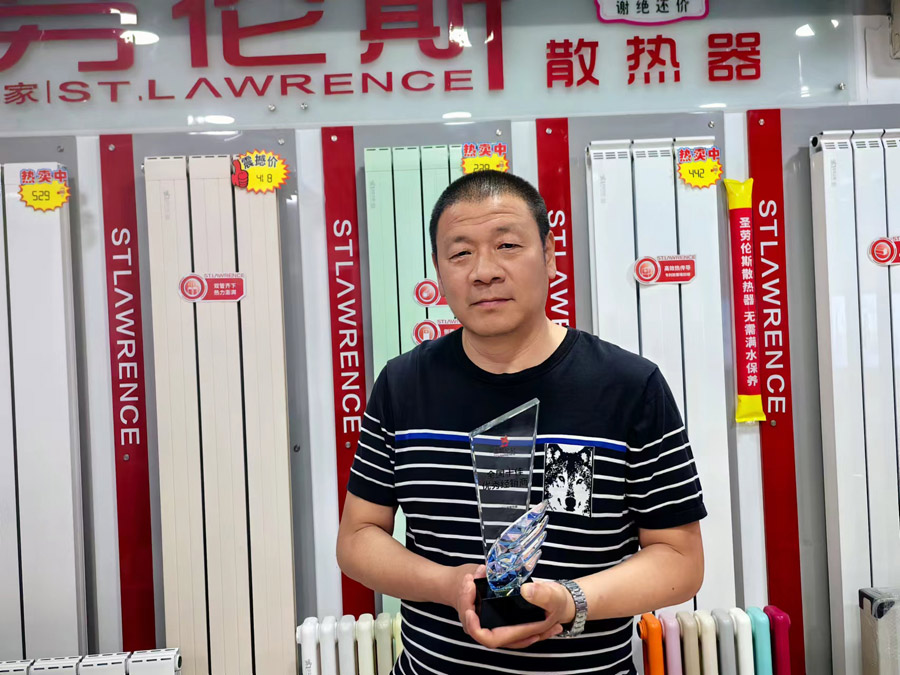河南省南陽(yáng)市店-王強(qiáng).jpg