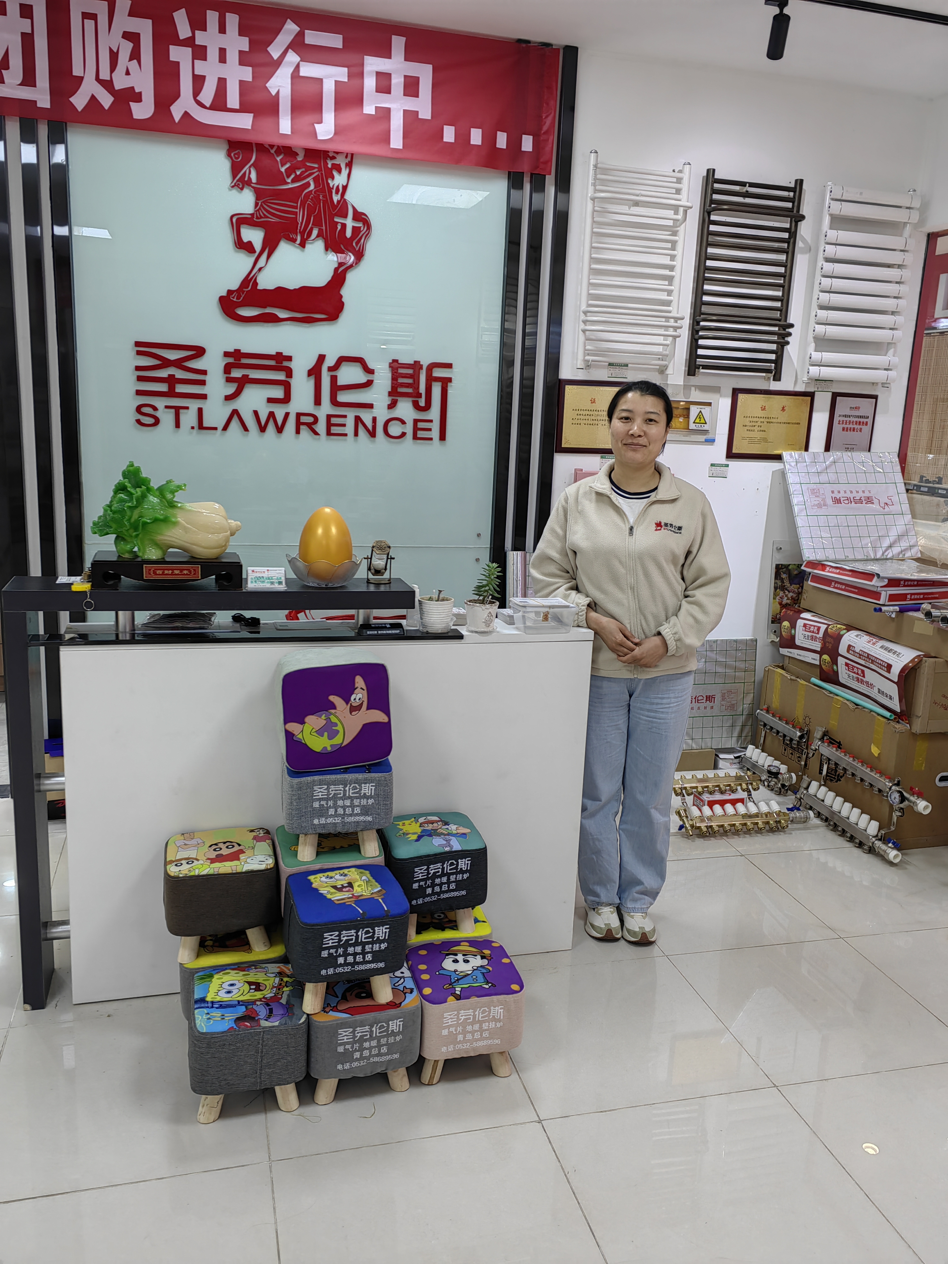山東省青島市店--王立杰.jpg