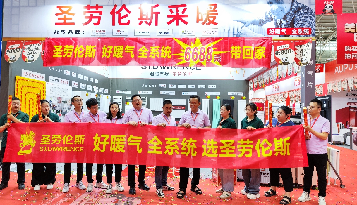 圣勞倫斯閃耀六大城市家博會(huì)，彰顯企業(yè)實(shí)力與市場(chǎng)雄心