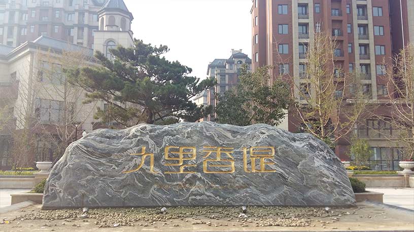圣勞倫斯暖氣片工程案例