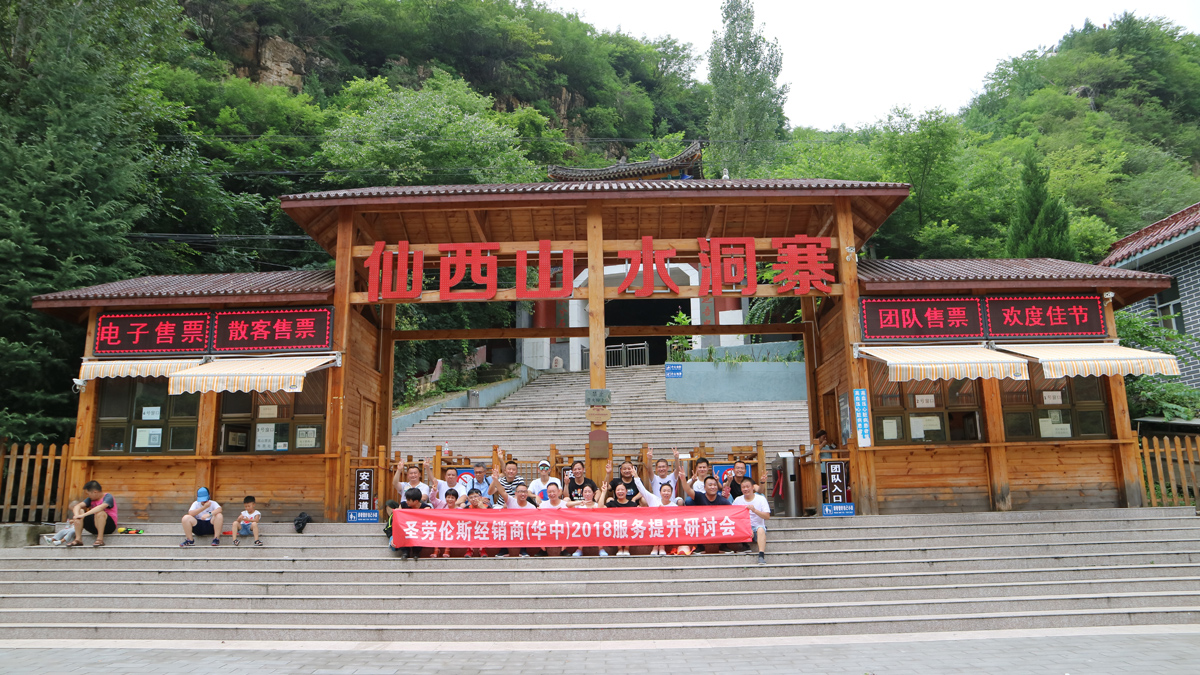 圣勞倫斯十度游