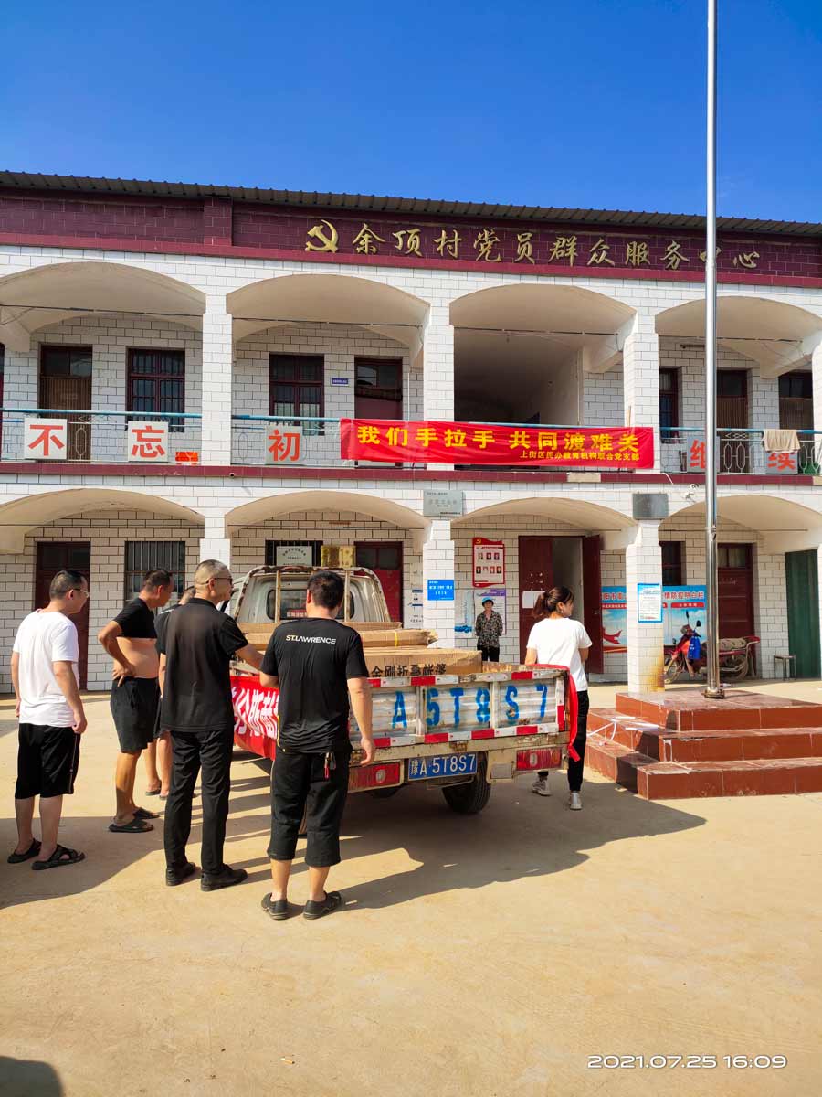 圣勞倫斯