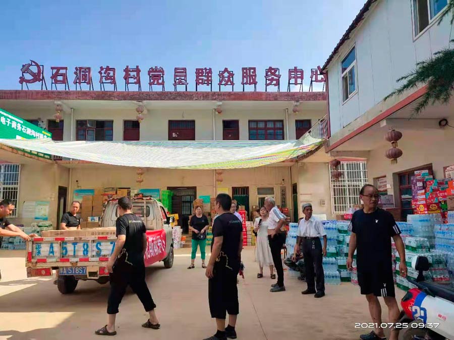 圣勞倫斯