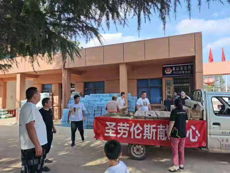 圣勞倫斯