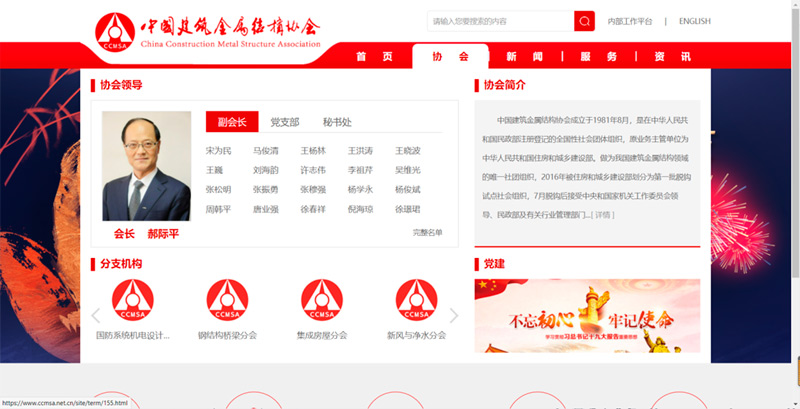 圣勞倫斯暖氣片