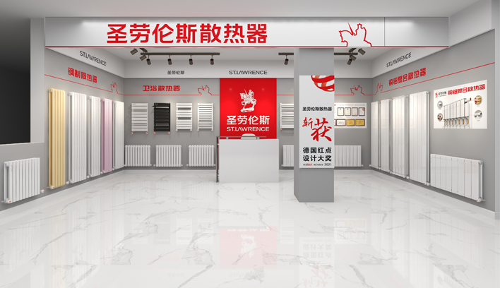 圣勞倫斯暖氣片是一線品牌嗎