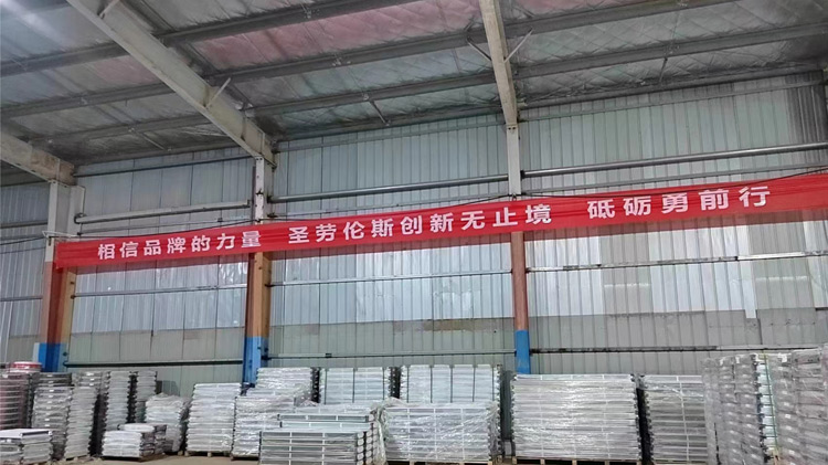 圣勞倫斯暖通華中分公司