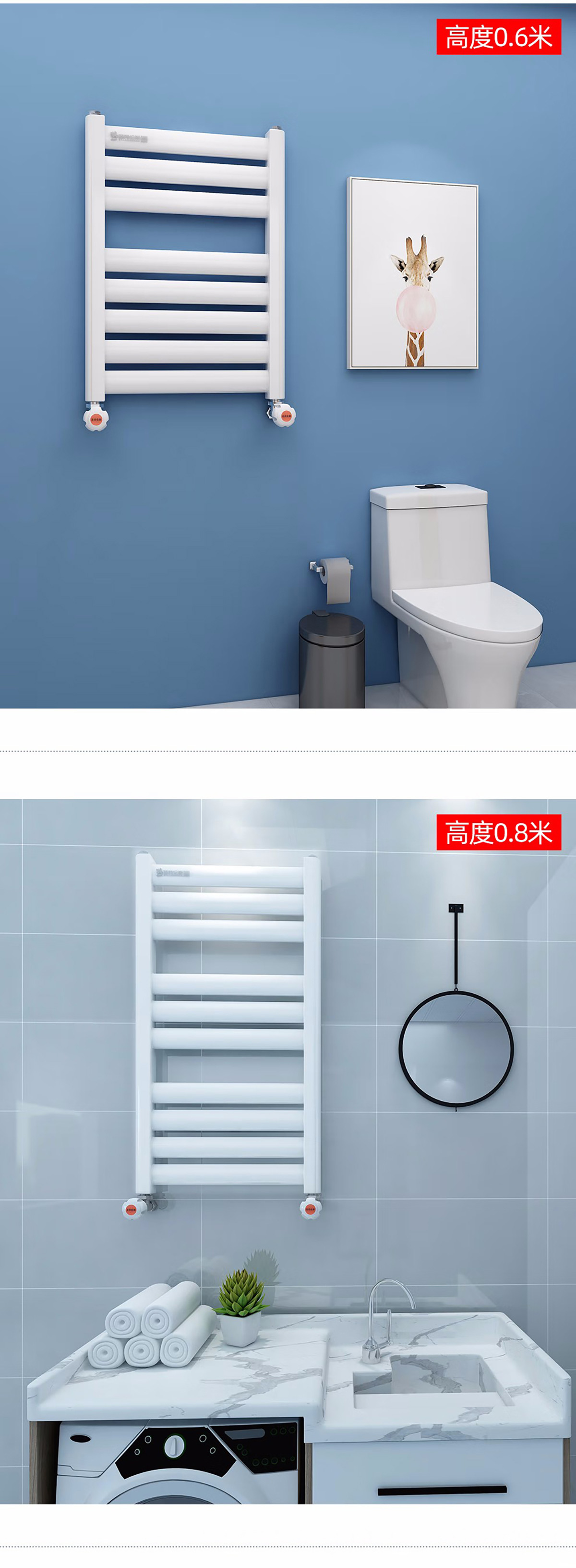 鋼制衛(wèi)浴暖氣片50平板